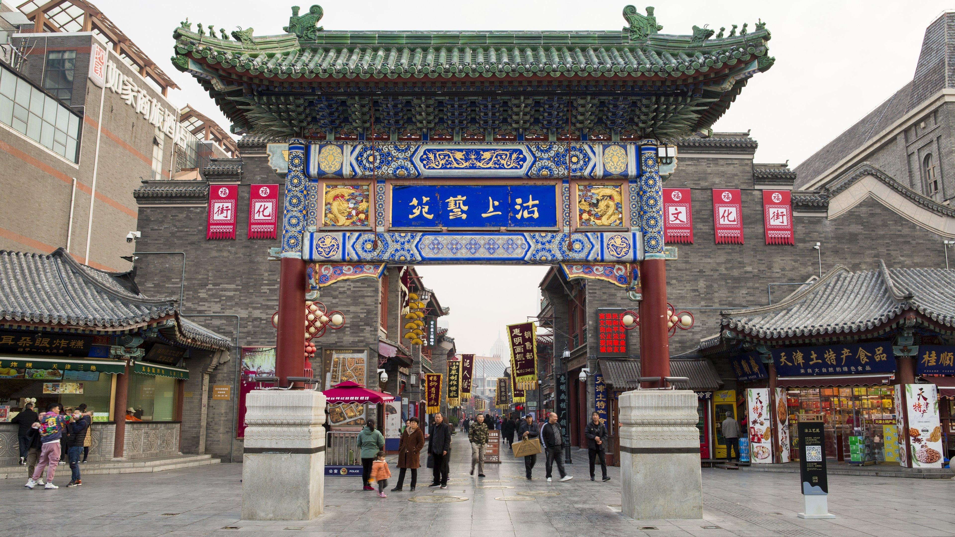 Holiday Inn & Suites Tianjin Downtown By Ihg,Tianjin Drum Tower,Joycity Shopping Mall,Tianjin Ancient Cultural Street,Haihe River,The Porcelain House,Convenient Access To Tianjin Binhai International Airport Екстериор снимка