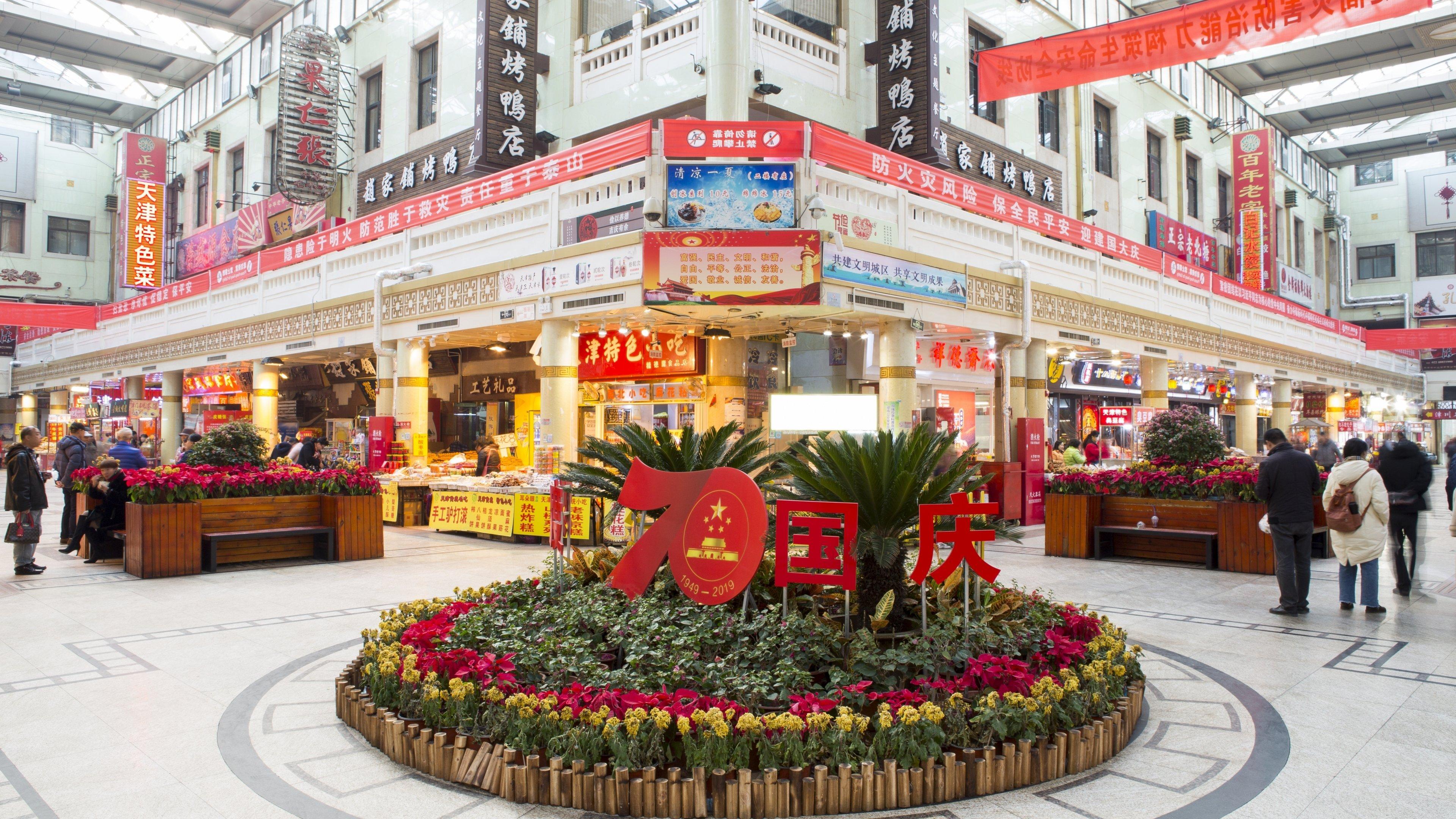 Holiday Inn & Suites Tianjin Downtown By Ihg,Tianjin Drum Tower,Joycity Shopping Mall,Tianjin Ancient Cultural Street,Haihe River,The Porcelain House,Convenient Access To Tianjin Binhai International Airport Екстериор снимка